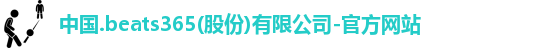 beats365